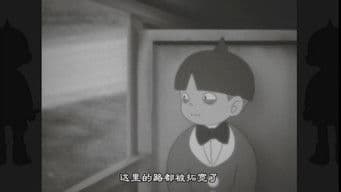 The Honekami Jizo's Request