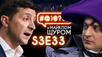 Zelenskyi, lustration, Liashko, Vakarchuk, voter bribery, fashion, garbage