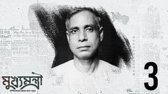 Naxal Andolon O Jukto Front