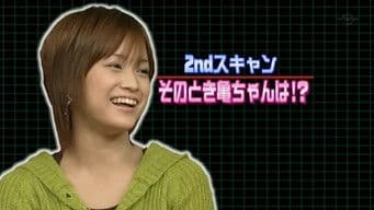 Brain Scan - Kamei Eri