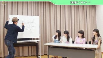 Ogata Haruna, Nonaka Miki, Makino Maria, Haga Akane