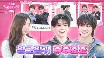 Handsome and subtly funny 👼👼 Two men EJ&JO