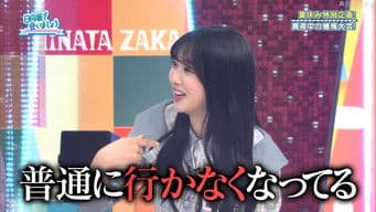 Summer Break Special! Midnight Repentance Confessional! Part 2