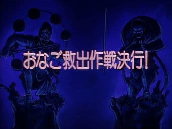 Carry Out the Women Rescue Mission