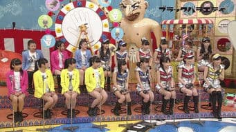 Morning Musume. - Renai Hunter (Part.1)