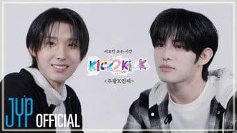 Ep.03 Minje X Juwang