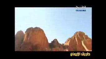 Salih - صالح - Ṣāliḥ