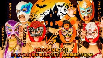 Marigold Fantastic Adventure 2024 - Night 8b - Mask Fiesta 2024