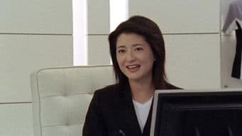 Uro-Uro! The Children Don't Return