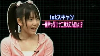 Hypnotism Polygraph Test - Michishige Sayumi