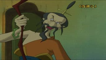 Rescuing the Kingdom of Biqu