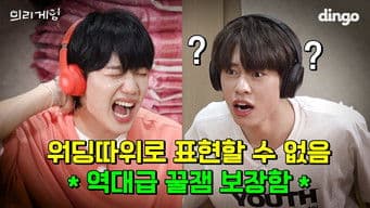 It is likely that the game will be broken