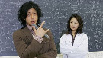 Is the acceptance to college an invitation of death?