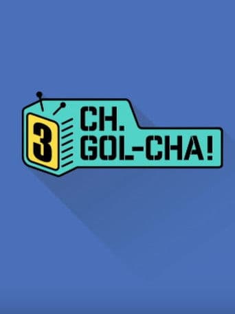 CH.GOL-CHA3!