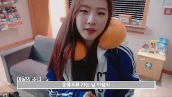 Episode 89 - LOOΠΔ 1/3 (Love & Live)