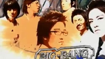 Episode 1: Where is a flower that blooms without being soaked?