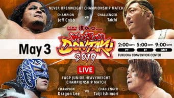 Wrestling Dontaku - Day 1