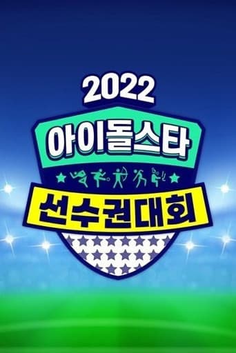 2022 Chuseok Special