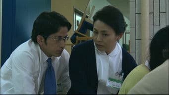 Rescue the Former Prime Minister