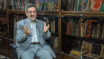 The State Within the State