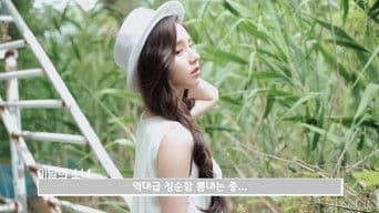 LOONA TV Prequel4 #a