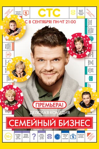 Family Business Season 1