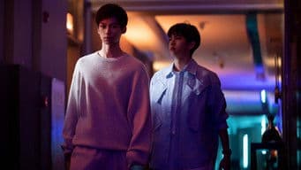 Don't you know if I ever loved you?