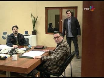 511 Masovna histerija