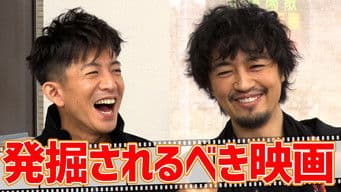 Takuya Kimura, delight in Takumi Saito's appearance! Talking about 'movies I want to see now'!
