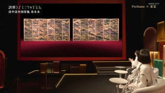 Rakuchu Rakugai Diagram Screen