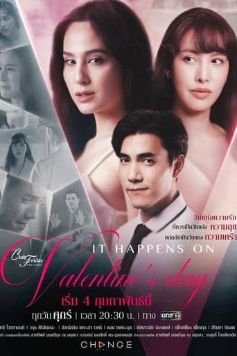 It Happens on Valentine's Day