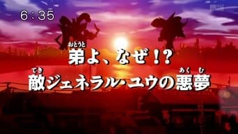 Ewan and the Land of Illusion