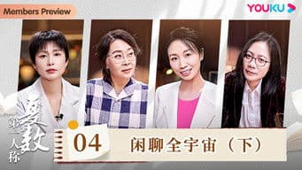 Chatting About the Universe (Part 2)