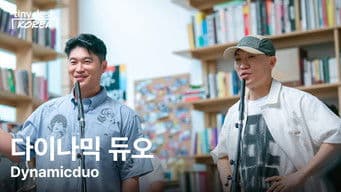 다이나믹 듀오 (Dynamicduo)
