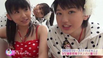 Yajima Maimi, Takeuchi Akari