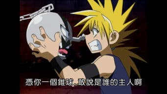 Phantom's Hidden Joy!