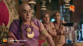 Rama Loses the Competition