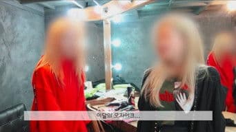 LOONA TV Prequel6 #??
