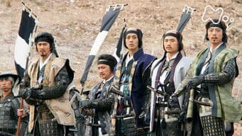 Inundate Takamatsu Castle