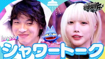 Soaking Wet Shower Talk [Guest: imase]