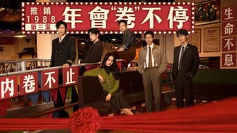 Episode 3 (Part 1): Annual meeting cannot stop involution