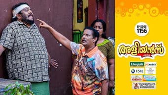 The Brothers' Cunning Plan