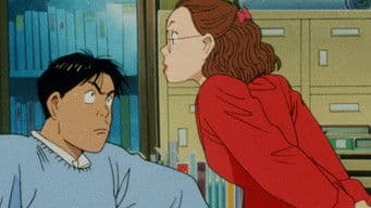 The Greatest Present Ever