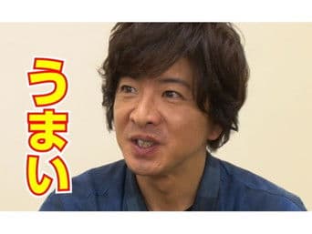 Takuya Kimura acclaims! What is the "recommended" recipe for natto?