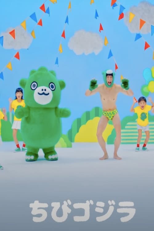 Chibi Godzilla's Dance