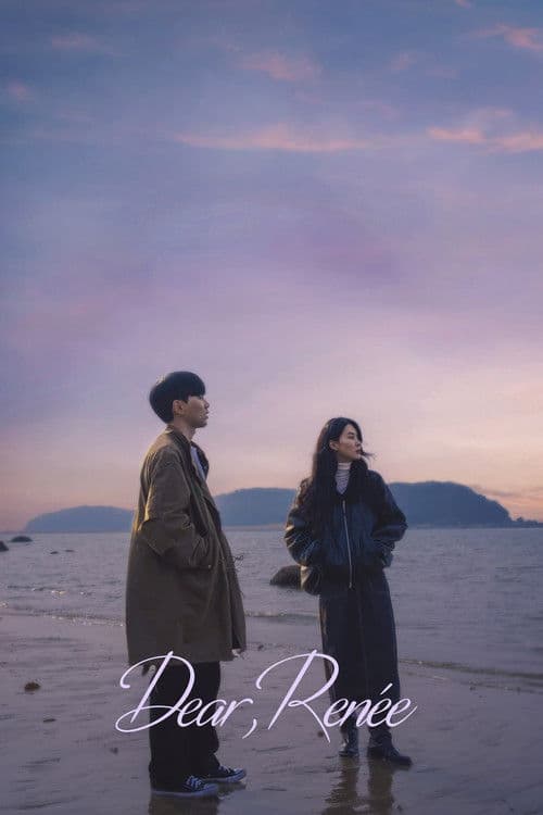 Dear Renée