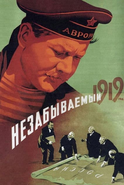 The Unforgettable Year 1919