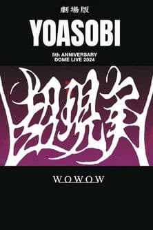YOASOBI 5th ANNIVERSARY DOME LIVE 2024 "超現実"