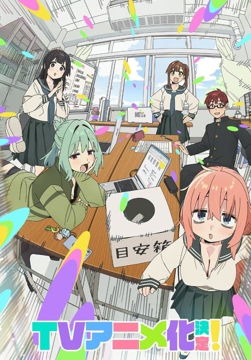 Even the Student Council Has Its Holes!