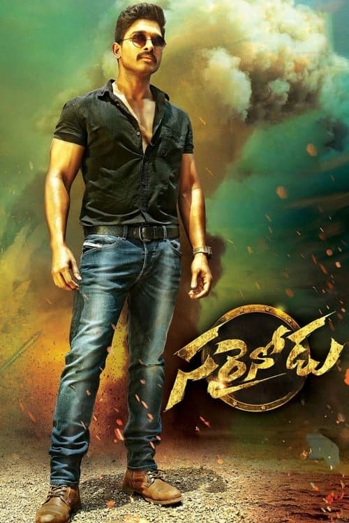 Sarrainodu